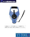 ヤマヨ測定機 サンエックススチロン【型式 NR50X】《工事用品/測定機/巻尺/計測/現場/測量/プロ/職人/施工》※メーカー取寄せ品