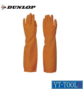 DUNLOP　天然ゴム　厚手ロング【型式 6731】《環境安全/作業手袋/ゴム手袋/裏毛付/オレンジ/食品加工業/1双〜注文》