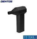 GENTOS 小型ブロワー疾風(はやて)【型式:HYT-4L】≪清掃・衛生用品/清掃機器/充電式ブロワ/DIY/現場/プロ≫※メーカー取り寄せ品