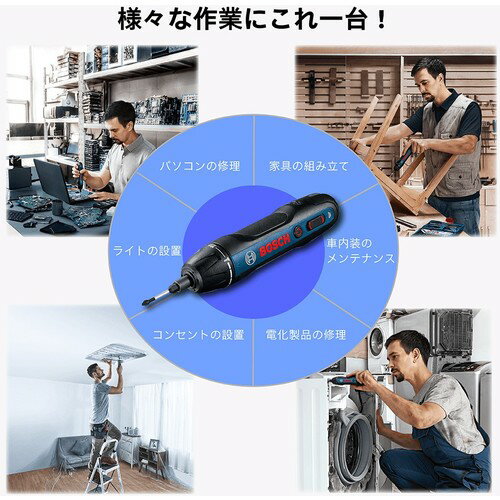 BOSCH�������ɥ쥹�ɥ饤�С��ڷ��� BOSCHGO�ۡ���ư����/�ɥ��ɥ饤�С�/���ťɥ��ɥ饤�С�/�����ɥ쥹/�ץ�/����/DIY�բ��᡼����������