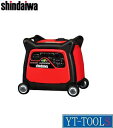 Shindaiwa(やまびこ産業) インバータ発電機【型式 IEG5500M-Y】《工事・照明用品/発電機/ガソリン発電機/防音型インバーター発電機/現場/職人/プロ/非常時》※メーカー取寄せ品・直送品