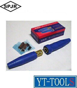 SPJR�������֥른�祤��ȡڷ��� SPJR-300J�ۡ���������/���ܺ��/�ץ�/����/DIY��