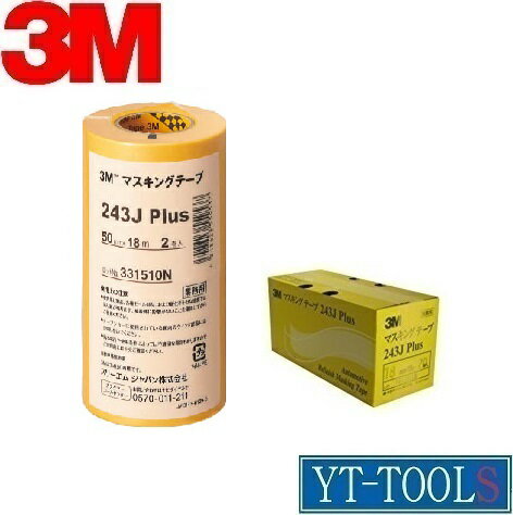 スリーエム　マスキングテープ"243J PLUS"【243J50】《塗装作業/粘着性/1箱＝2巻/幅50mm×長18m/1箱注文..