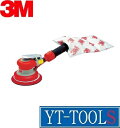 3M(スリーエム) “クリーンサンディングダブルアクションサンダー”(吸塵タイプ)【型式 20319 CSDS ASD】《空圧工具/エアサンダー/ダブルアクショ...