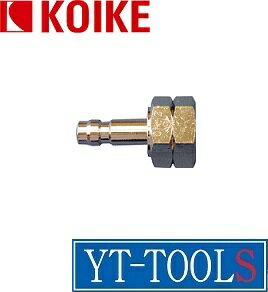 小池酸素 アポロコック【型式 OP-2】《溶接用品/ガス溶断用継手/ワンタッチ/アセチレン用/プロ/職人/DIY》