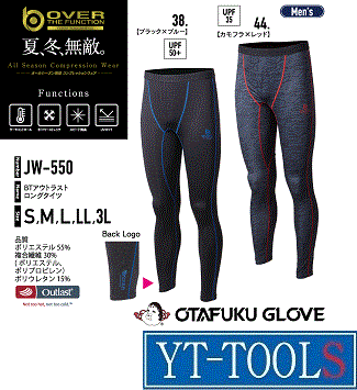 OTAFUKU(դ)BTȥ饹ȥ󥰥ġڷJW-550ۡݸ/ʡ/륷б/Ĺµ//ݡ...