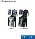 OTAFUKU GLOVE(おたふく手袋) BT防風パワーストレッチ ハイネックシャツ【型式 JW-190】《寒さ対策用品/防護服/インナーシャツ/防寒衣類/プロ/現場/工場/スポーツ/アウトドア》※メーカー取寄せ品・ネコポス対応・季節品