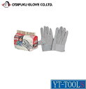 OTAFUKU GLOVE(おたふく手袋)　床革外縫い10双組【型式 431】《保護具/作業手袋/革手袋/牛床革手袋（袖なしタイプ）/プロ/職人/溶接作業/DIY》※メーカー取寄せ品