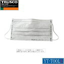 TRUSCO(トラスコ) フレッシュマスク【型式 DPM-FM(M/L)】《活性炭入り/軽作業/ほこり・臭いが発生する作業/1パック:50枚入り/現場/工場/D...