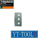 TRUSCO(トラスコ) カートンカッター用替刃【型式 TSD-259BK】《梱包用品/開梱用カッター/TSD-259B用替刃/5枚組プロ/職人/整備/DIY》※ネコポス対応