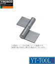 TRUSCO(トラスコ中山) スチール製特厚溶接旗蝶番(左用)【型式 2000W-102L】(233-5956)《金物・建築資材/建築金物/建築蝶番/溶接蝶番(スチール製)/職人/プロ/DIY》(4)