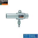 TRUSCO(トラスコ) エアガン(設置タイプ)【型式 MAG-11S】(227-6151)《電動・油圧・空圧工具/空圧工具/エアガン(設置タイプ)/プロ/職人/DIY》