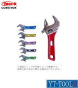 LOBSTER(ロブスター)　ポケットモンキ(全6色)《作業工具/レンチ/ガタレス/プロ/職人/整備/DIY》※ネコポス対応