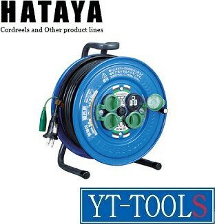 HATAYA(ハタヤリミテッド)　防雨型サンデーレインボーリール【型式 SG-30K】《工事・照明用品/ コードリール/防雨型/100V/30m/プロ/職人/現場/工場/DIY》