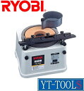 RYOBI　研磨機【型式 FG-205】《研磨工具/卓上ベルト研磨機/ハサミ、包丁、カンナ刃等の刃物研磨/プロ/職人/DIY》※メーカー取寄品