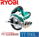 RYOBI 丸ノコ【型式 W-568D】《電動工具/切断/LEDライト付/チップソー/プロ/職人/DIY》