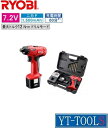 RYOBI 充電式ドライバドリル【型式 BD-7210KT】《電動工具/穴あけ 締付け/7.2V/フルセット/日曜大工/DIY》