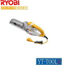 RYOBI　ヘッジトリマ(生垣・植込バリカン)【型式 HT-2610】《園芸用品/緑化用品/ヘッジトリマー/ガーデニング機器/庭の手入れ/DIY》