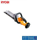 RYOBI 充電式ヘッジトリマ【型式 BHT-3630】《ガーデン機器/緑化用品/コードレス式/超低振動モデル/ヘッジトリマ/プロ/DIY/手入れ》