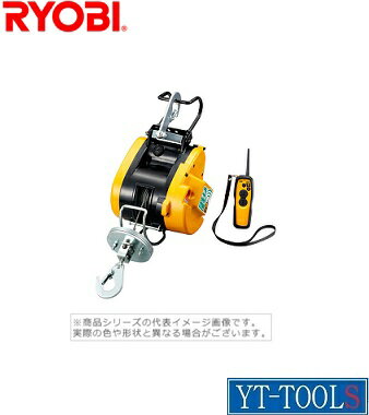 RYOBI　リモコンウインチ【型式 WIM-126RC】《荷役用品/ウインチ・ジャッキ/ウインチ（電動式）/運搬作業/プロ/職人/DIY》