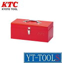 KTC(京都機械工具) 片開きメタルケース【型式 SK-120-M】《工具箱/収納/ケース/プロ/整備/DIY》(4)