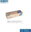 KOBELCO(_ː|)@핢A[Nnږ_y^ LB-52(3.5mm~350mm)z(20kg)sHpi/nڗpi/nږ_/A[Nn/_/v/El/DIYt