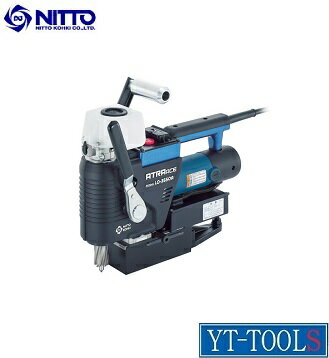 NITTO(日東工器)　アトラエース(低丈型)【型式 LO-3550A】《電動・油圧・空圧工具/電動工具/磁気ボール..