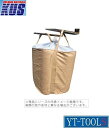 KUS(ケイ・ユーシステム) コンテナバック・丸型【型式 KUS-002・丸】(1Pk=10枚入り)流・保管用品/コンテナ・パレット/コンテナバッグ/トンバック...