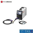 マイト工業　半自動溶接機【型式 MDM-200】《溶接用品/電気溶接機/半自動溶接機/プロ/職人/板金作業》※メーカー取寄せ品・直送品