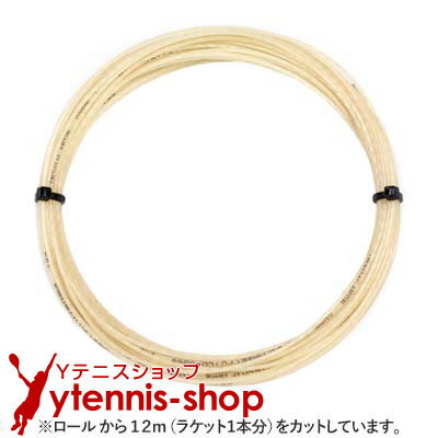 【12mカット品】テクニファイバー(Tecnifiber) X-ONE バイフェイズ(biphase) ナチュラルカラー 1.24mm/1.30mm/1.34mm ノバク・ジョコビッチ使用モデル テニス ガット ノンパッケージ [M便 1/6]【あす楽】