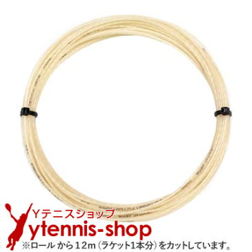 【ポイント2倍】【12mカット】テクニファイバー(Tecnifiber) X-ONE バイフェイズ 1.30mm/1.24mm ノバク・ジョコビッチ使用モデル biphase テニス ガット ノンパッケージ【あす楽】