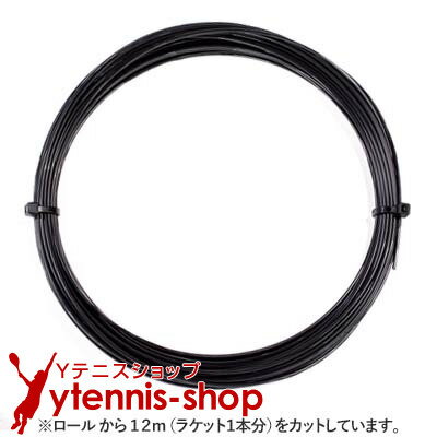 【12mカット品】ポリファイバー(Polyfibre) ブラックヴェノム(Black Venom) ブラック ノンパッケージ [M便 1/10]【あ…