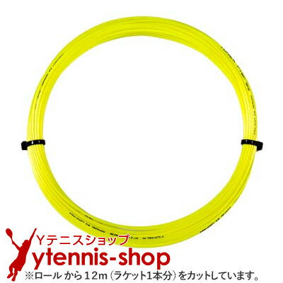 【12mカット品】ヨネックス(YONEX) ポリツアープロ(Poly Tour Pro) イエロー ノンパッケージ [M便 1/6]【あす楽】