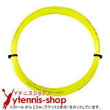 12måʡۥͥå(YONEX) ݥĥץ(Poly Tour Pro) եå奤 Υѥå [M 1/10]ڤڡ