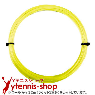 【12mカット品】バボラ(Babolat) RPMラフ / RPMブラストラフ (RPM ROUGH) イエロー ノンパッケージ M便 1/10 【あす楽】