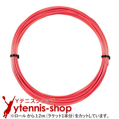 【12mカット品】バボラ Babolat RPMラフ / RPMブラストラフ RPM ROUGH フルオレッド ノンパッケージ [M便 1/10]【あす楽】