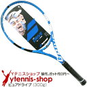 【最安値挑戦 クーポンで100円OFF】【ポイント2倍】バボラ(BabolaT) 2018年モデル 最新 ピュアドライブ 16x19 (300g) 101334 (Pure Drive) テニスラケット【あす楽】