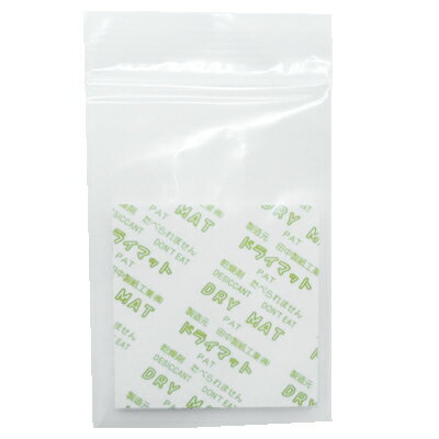ドライマット シート乾燥剤5枚セット(5cm×5cm) [M便 1/20]【あす楽】