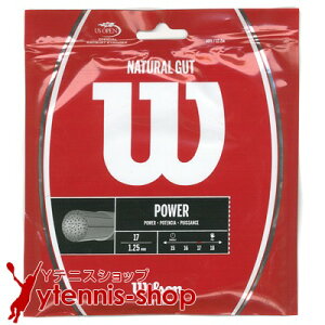 ウイルソン(Wilson) ナチュラルガット 1.25mm/17G (NATURAL 17) テニスガット パッケージ品 [M便 1/4]【あす楽】