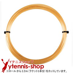 https://thumbnail.image.rakuten.co.jp/@0_mall/ytennis-shop/cabinet/c13000/stocks_12948_1.jpg