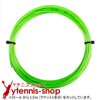 Yonex(ヨネックス) サイバーナチュラルクロスアイ (ソフトテニス 軟式テニス ガット ストリング)