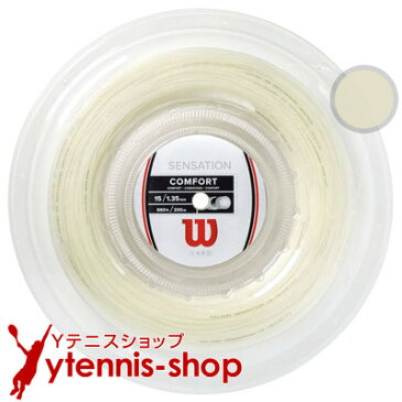 ウイルソン(WILSON) センセーション(SENSATION) 1.35mm/1.30mm/1.25mm 200mロール ナイロンストリングス ナチュラルカラー【あす楽】