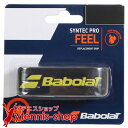 バボラ(BabolaT) シンテックプロ(SYNTEC PRO) ブラック/イエロー(317) リプレイスメントグリップテープ [M便 1/4]【あす楽】