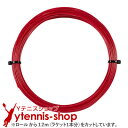 【12mカット品】テクニファイバー(Tecnifiber) XR3 レッド ノンパッケージ [M便 1/10]【あす楽】