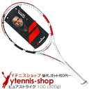 【ポイント2倍】バボラ(Babolat) 2020年 ピュアストライク 100 16x19 (300g) 101400 (Pure Strike 100) テニスラケット【あす楽】