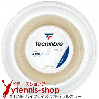 テクニファイバー(Tecnifiber) X-ONE バイフェイズ(biphase) ナチュラルカラー 200mロール【あす楽】 1