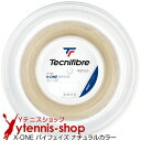 【新パッケージ】テクニファイバー(Tecnifiber) X-ONE バイフェイズ(biphase) ナチュラルカラー 1.24mm/1.30mm/1.34mm 200mロール ナイロンストリングス【あす楽】