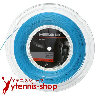 ヘッド(HEAD) リンクス(LYNX) ブルー 200mロール【あす楽】