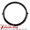 【12mカット品】ヨネックス(YONEX) ポリツアーストライク (Poly Tour STRIKE) クールブラック ノンパッケージ M便 1/10 【あす楽】