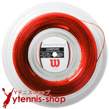 ウイルソン(WILSON) センセーション プラス(SENSATION PLUS) レッド 1.34mm/1.28mm 200mロール ナイロンストリングス【あす楽】